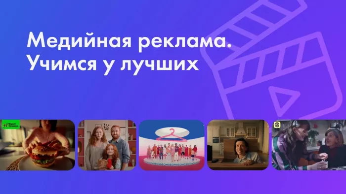 Рекламное агентство "i-Media"