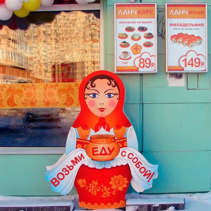 Рекламное производство "Буква"