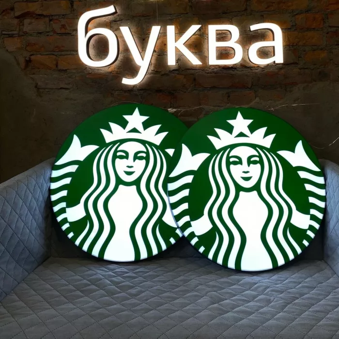 Рекламное производство "Буква"