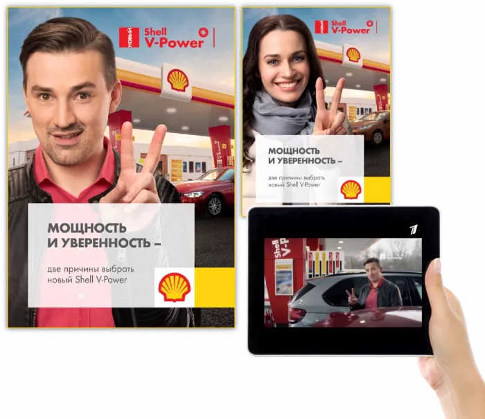 Рекламное агентство "Интенсив"
