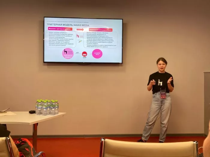 Рекламное агентство "Havas Media"
