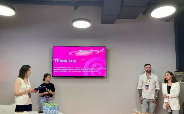 Рекламное агентство "Havas Media"