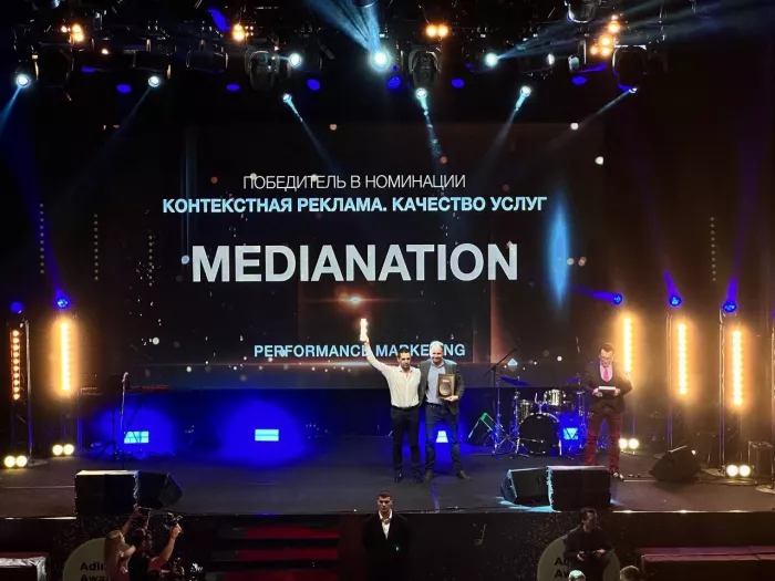 Рекламное агентство "MediaNation"