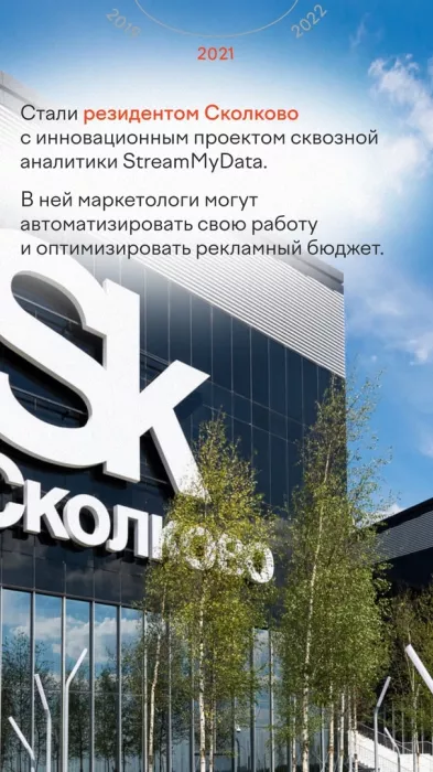 Рекламное агентство "MediaNation"