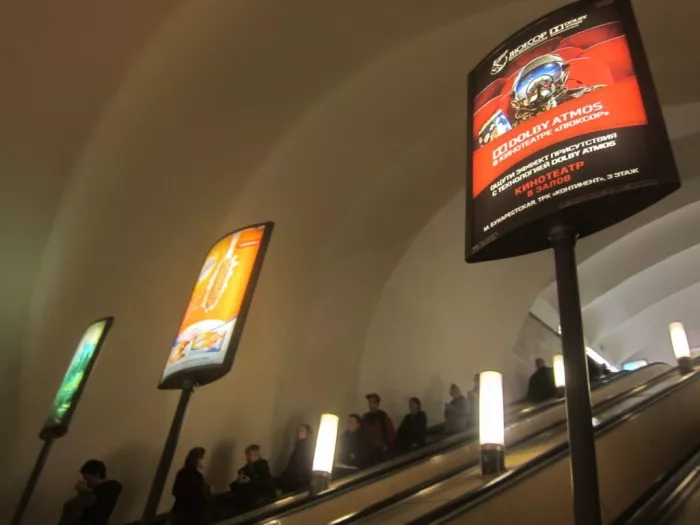 Рекламное агентство "Метро СПб"