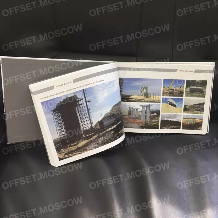 Типография "Офсет Москва"