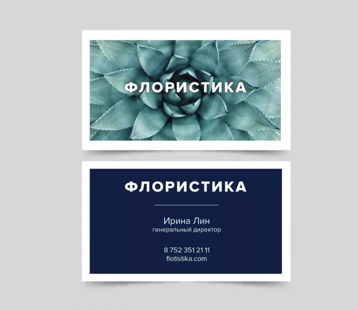 Типография "Группа М"