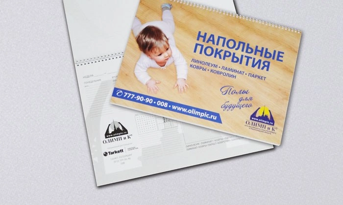 Типография "Печатный Элемент"