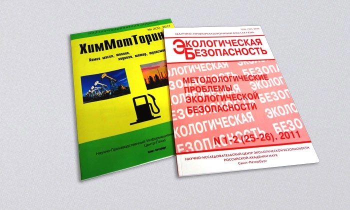 Типография "Печатный Элемент"