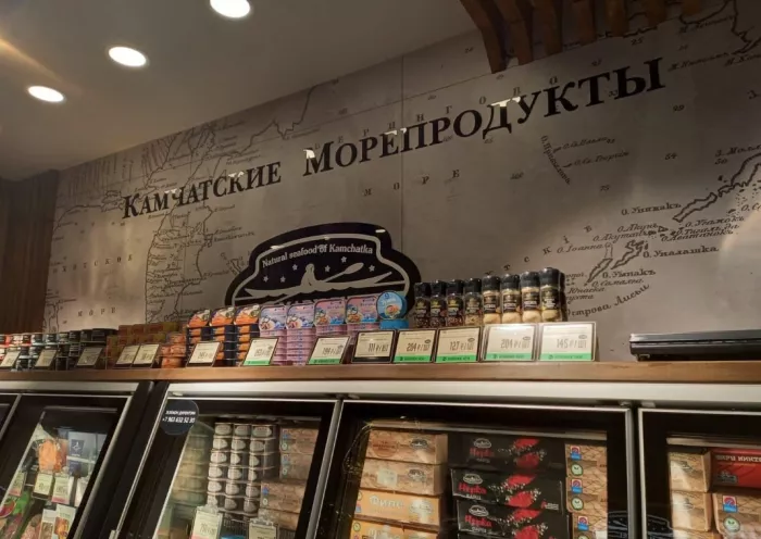 Магазин "Камчатские Морепродукты" на 1-ой Тверской-Ямской