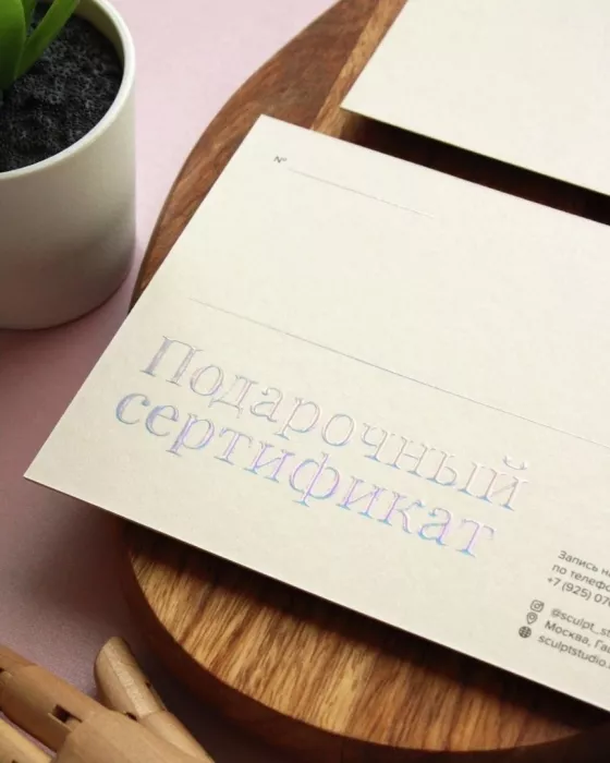 Типография и копировальный центр "Copy.ru" на Дмитрия Ульянова