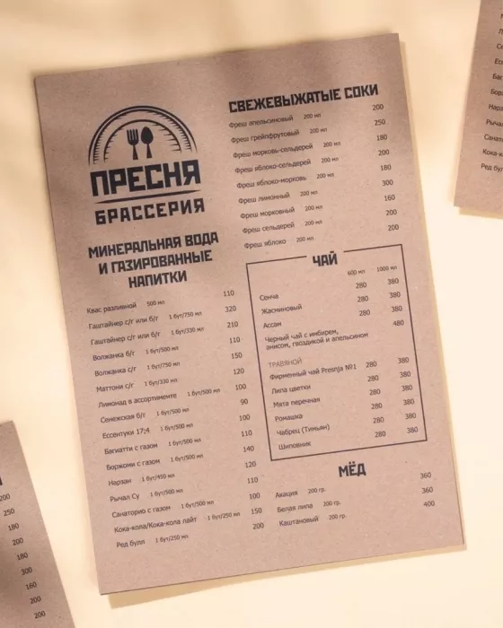 Типография и копировальный центр "Copy.ru" на Дубравной