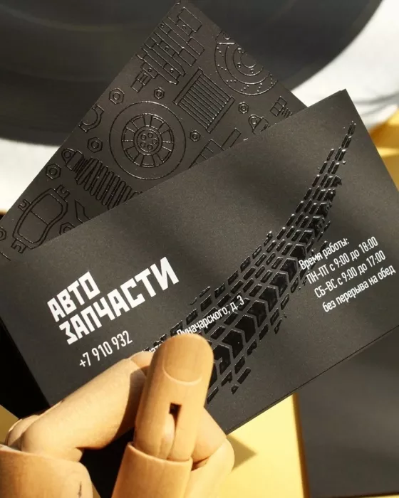 Типография и копировальный центр "Copy.ru" на Народном ополчении