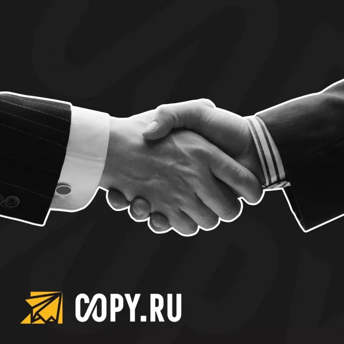 Типография и копировальный центр "Copy.ru" на Щербаковского