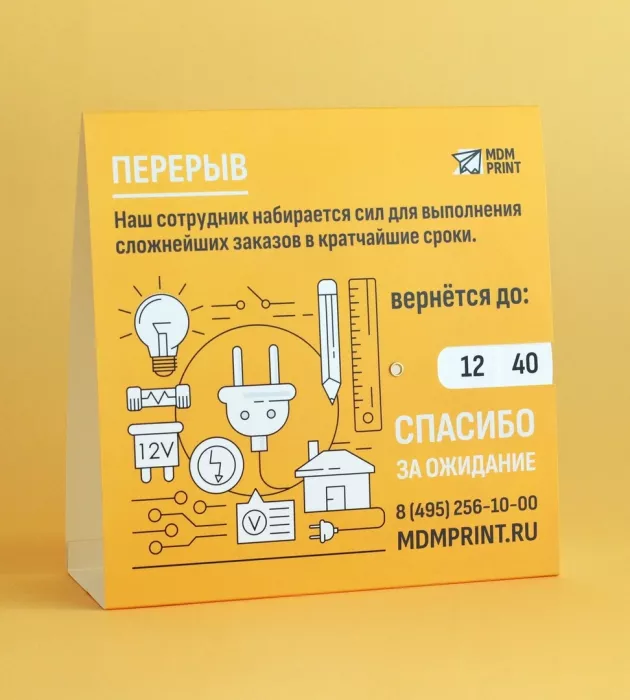 Типография и копировальный центр "Copy.ru" на Пресненской