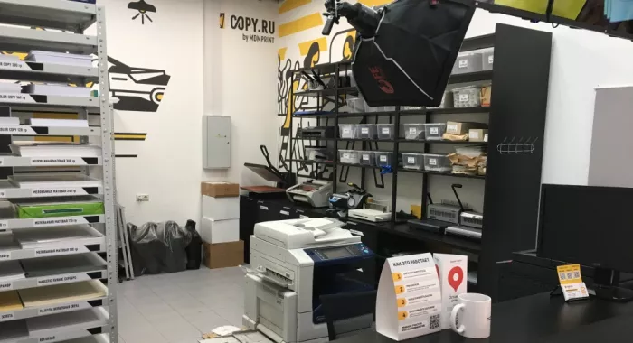 Типография и копировальный центр "Copy.ru" на Энтузиастов