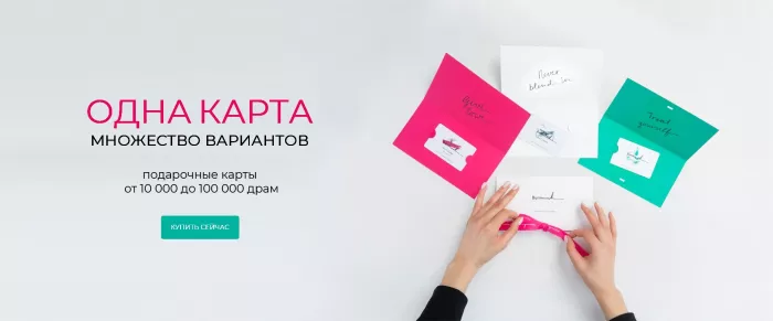 Магазин парфюмерии и косметики "Burmunk"