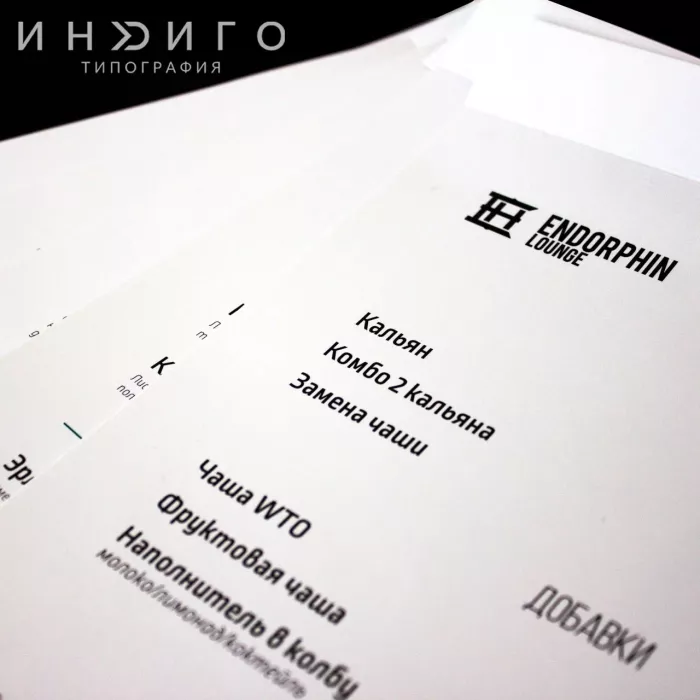Типография "Индиго"