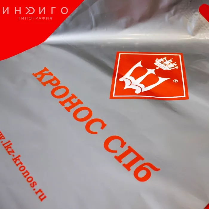 Типография "Индиго"