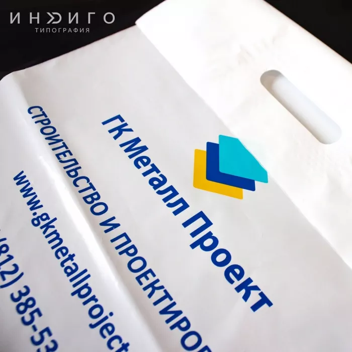 Типография "Индиго"