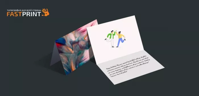 Типография "Fastprint" на Большой Монетной
