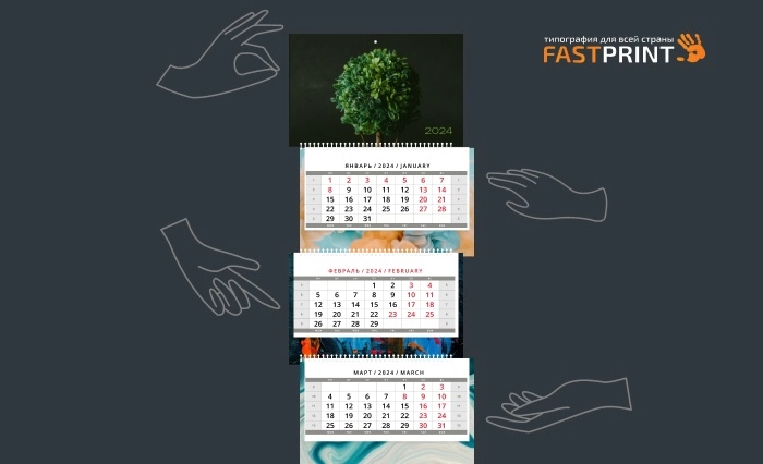 Типография "Fastprint" на Большой Монетной