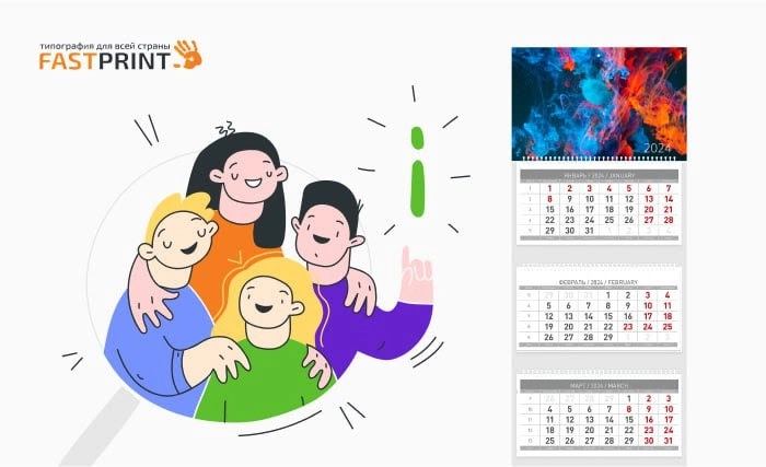 Типография "Fastprint" на Большой Монетной