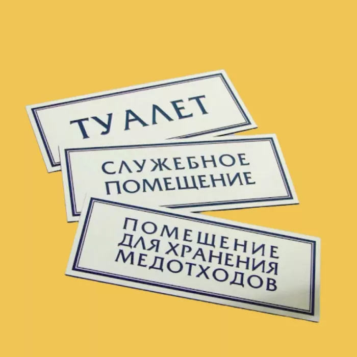 Типография "Ленпечати"
