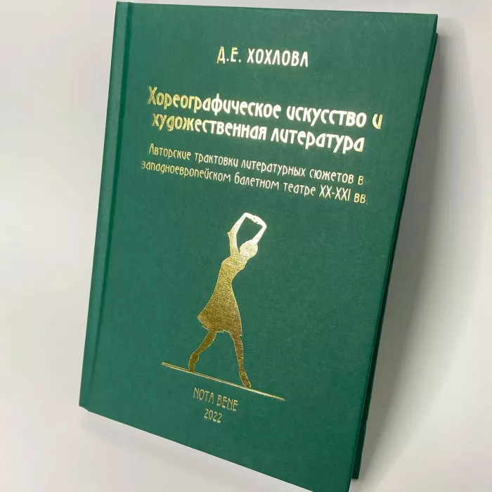 Типография "Вишневый пирог"