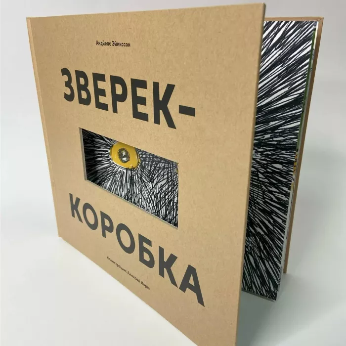 Типография "Вишневый пирог"