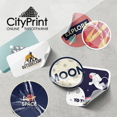 Типография "Online CityPrint" на Большая Декабрьской