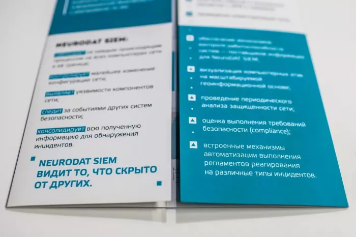 Типография "Online CityPrint" на Большая Декабрьской