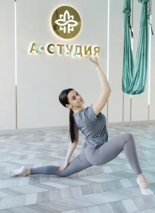 Студия танца и фитнеса "А-студия"