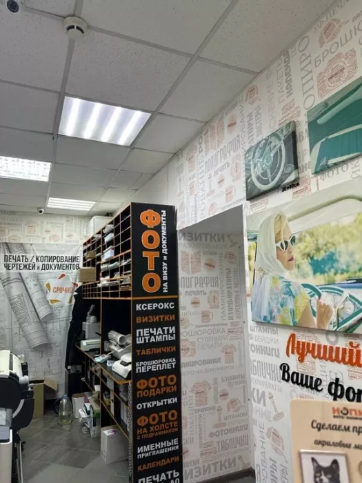 Копировальный центр "Копирка" на Лиговской