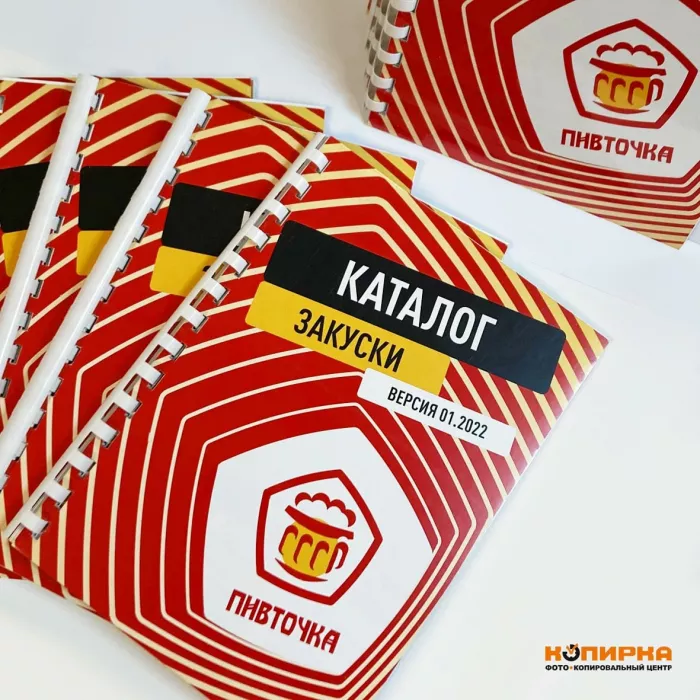 Копировальный центр "Копирка" на Вознесенской