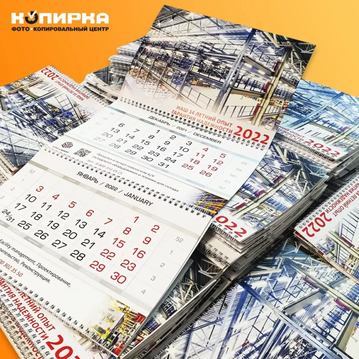 Копировальный центр "Копирка" на Киевской