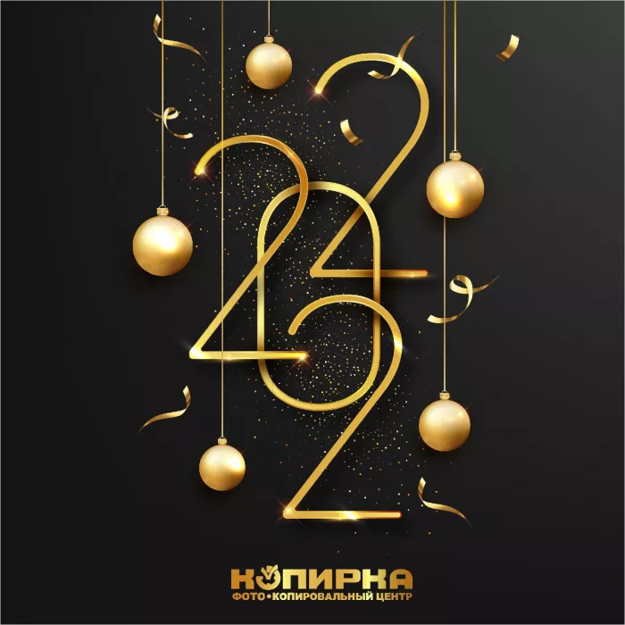 Копировальный центр "Копирка" на Киевской