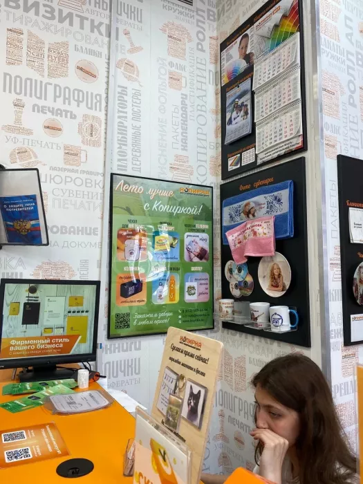 Копировальный центр "Копирка" на Московской