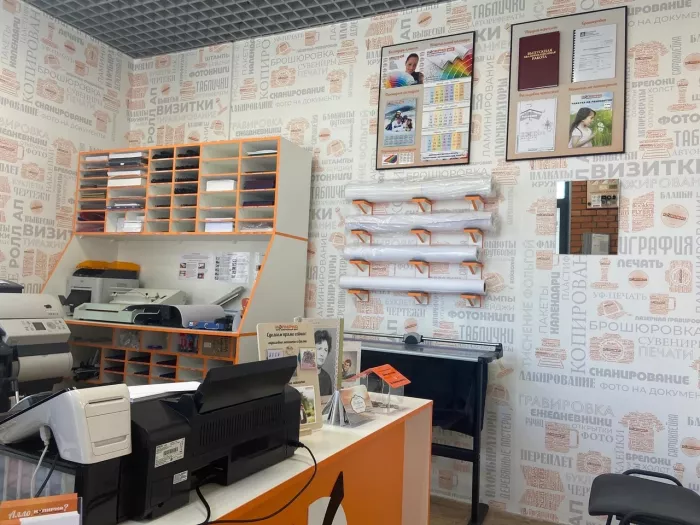 Копировальный центр "Копирка" на Парфёновской