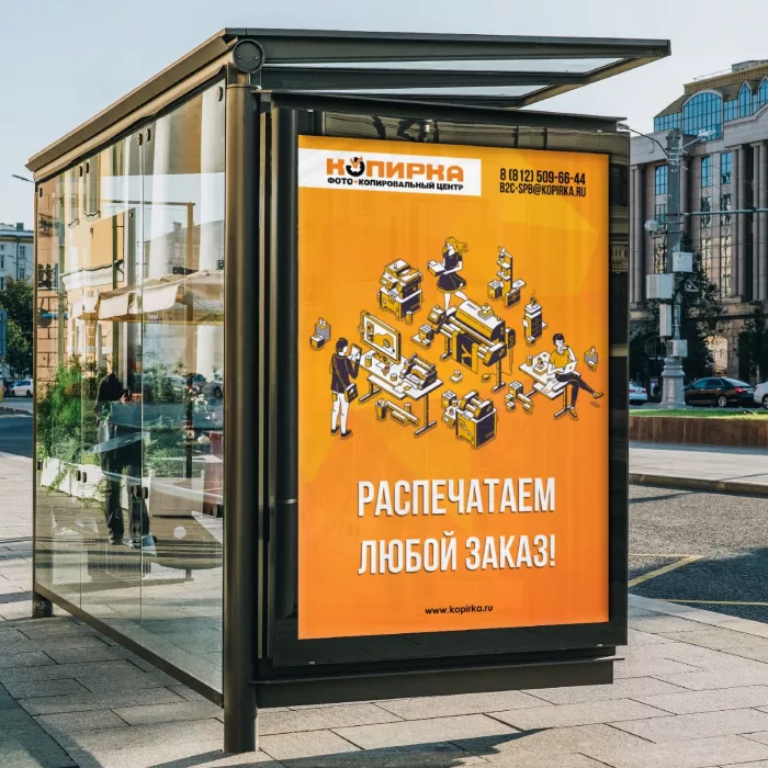 Копировальный центр "Копирка" на Пестеля