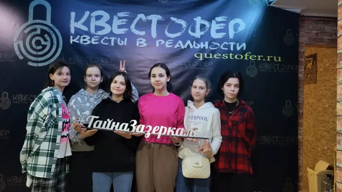 Квест-проект "Квестофер"