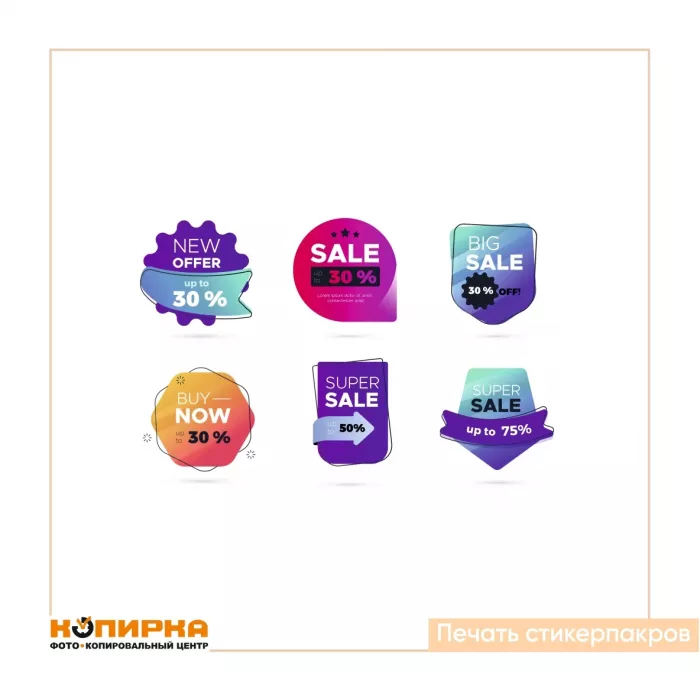 Копировальный центр "Копирка" на Каланчёвской