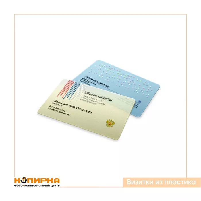 Копировальный центр "Копирка" на Мира