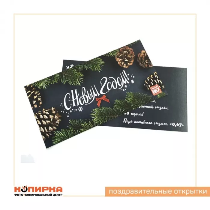 Копировальный центр "Копирка" на Мира