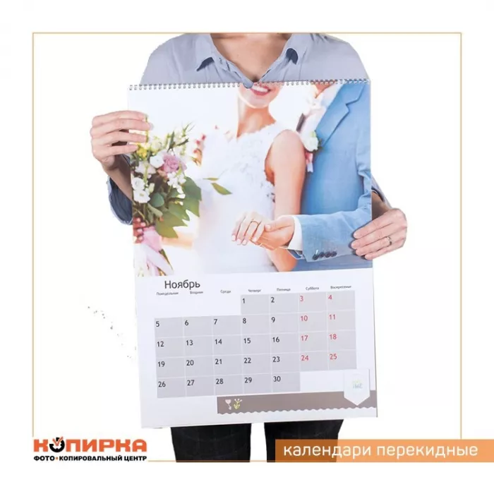 Копировальный центр "Копирка" на  Красной Пресне