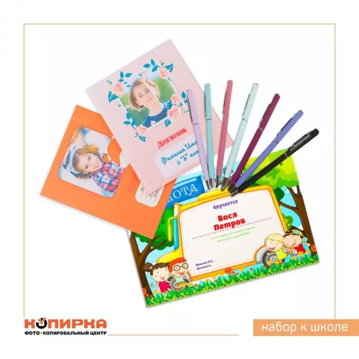 Копировальный центр "Копирка" на Карманицкой