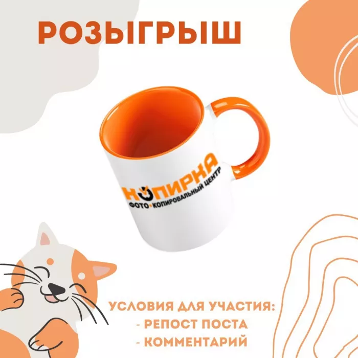 Копировальный центр "Копирка" на Варшавском