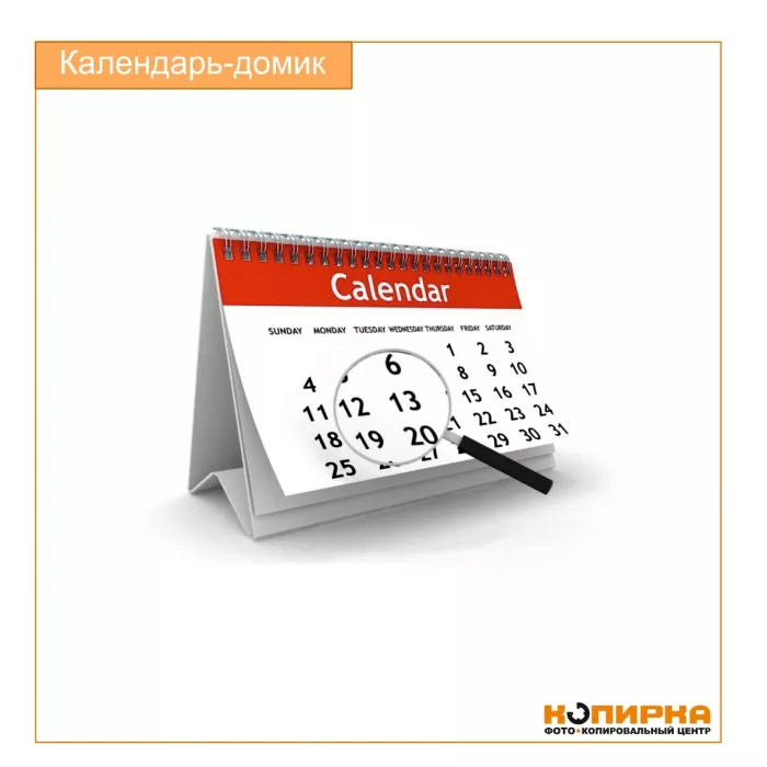 Копировальный центр "Копирка" на Ломоносовском