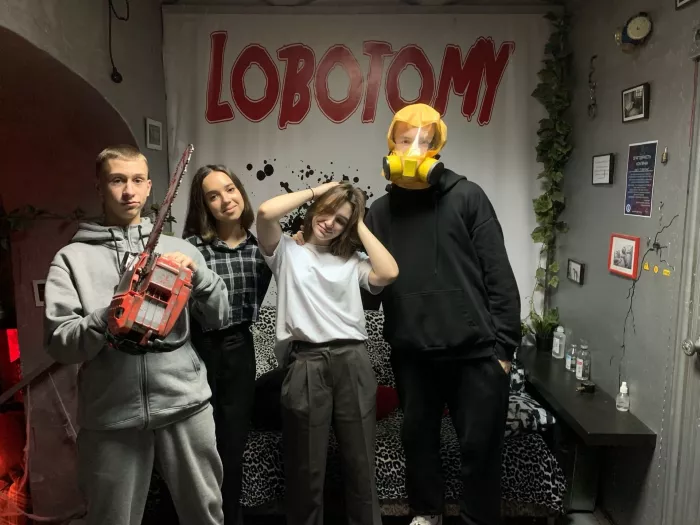 Квест "Лоботомия"