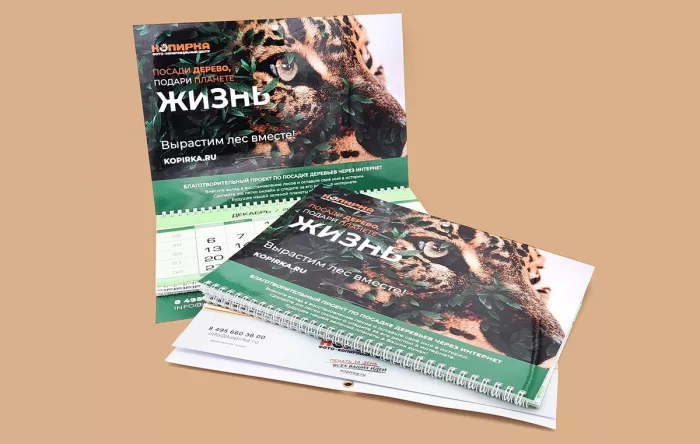 Копировальный центр "Копирка" на Шаболовке
